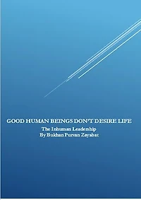 Good Human Beings Don't Desire Life: The Inhuman Leadership
