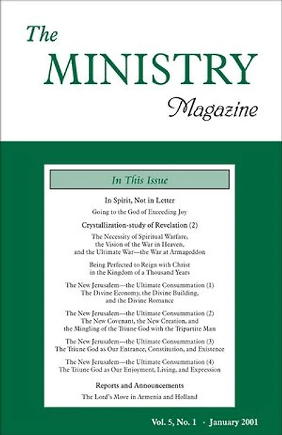 The Ministry, Vol. 05, No. 01: In Spirit, Not in Letter (03) & Crystallization-Study of Revelation (2b)