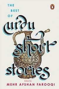 The Best of Urdu Short Stories: A Definitive Collection of Classic and Contemporary Urdu Fiction by Premchand, Manto, Intizar Husain & More
