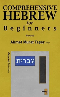 Comprehensive Hebrew for Beginners (Revised)