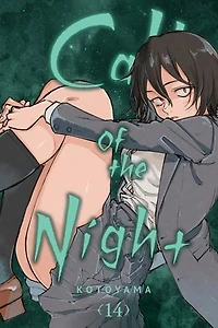 Call of the Night, Vol. 14