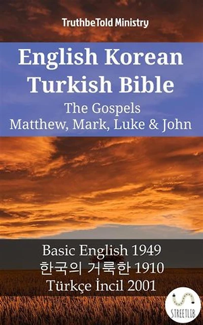 English Korean Turkish Bible - The Gospels - Matthew, Mark, Luke & John: Basic English 1949 - 한국의 거룩한 1910 - Türkçe İncil 2001