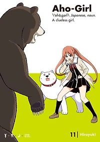 Aho-Girl 11: A Clueless Girl
