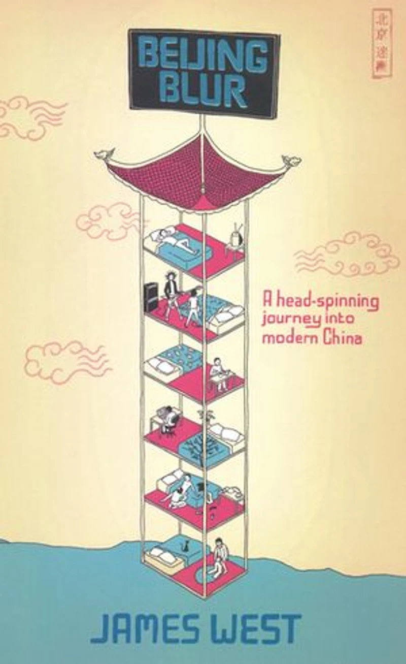 Beijing Blur: A Head-spinning journey into modern China