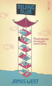 Beijing Blur: A Head-spinning journey into modern China