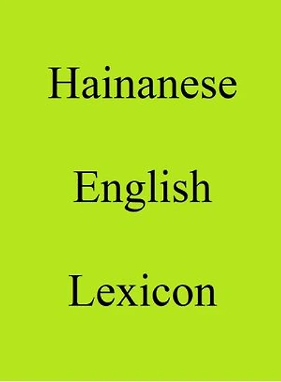 Hainanese English Lexicon