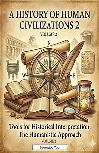 A History of Human Civilizations 2: A History of Human Civilization, #2