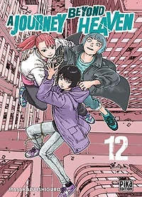 A journey beyond heaven, Vol. 12