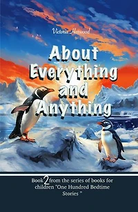 About Anything And Everything: Illustrated Storybook, ten short novels; each distinct and especially fascinating for young readers 6-12