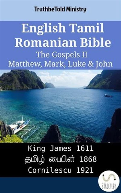 English Tamil Romanian Bible - The Gospels II - Matthew, Mark, Luke & John: King James 1611 - தமிழ் பைபிள் 1868 - Cornilescu 1921
