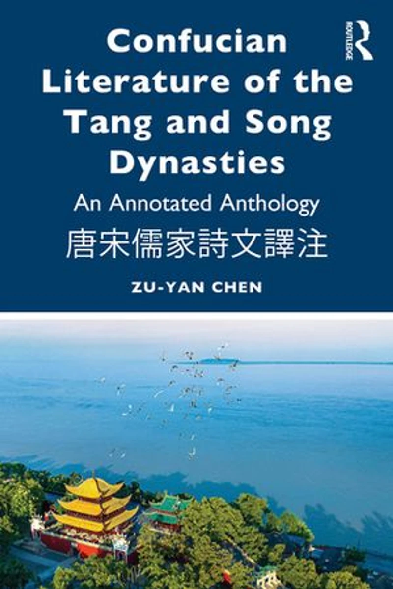 Confucian Literature of the Tang and Song Dynasties: An Annotated Anthology aa e