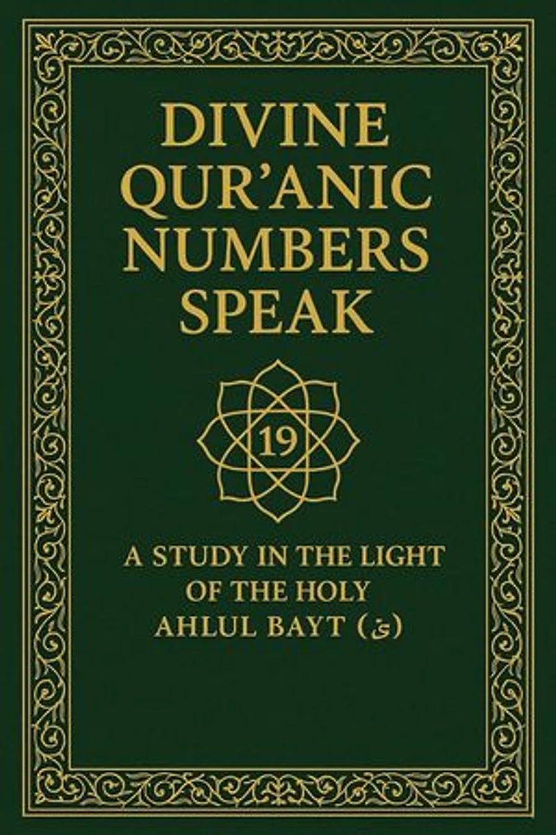 Divine Quranic Numbers Speak