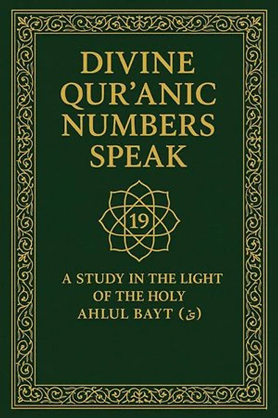 Divine Quranic Numbers Speak