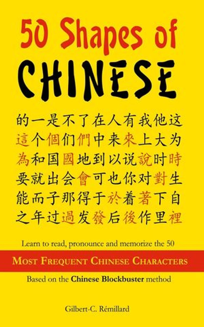 50 Shapes of Chinese - Most frequent characters: 50 Shapes of Chinese, #1