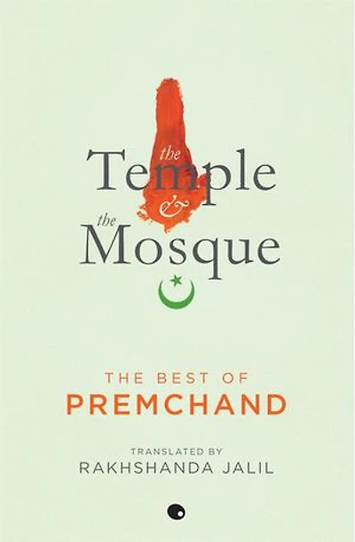 The Temple and Mosque - Best Of Premchand