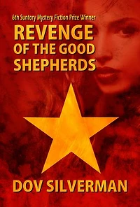 Revenge of the Good Shepherds