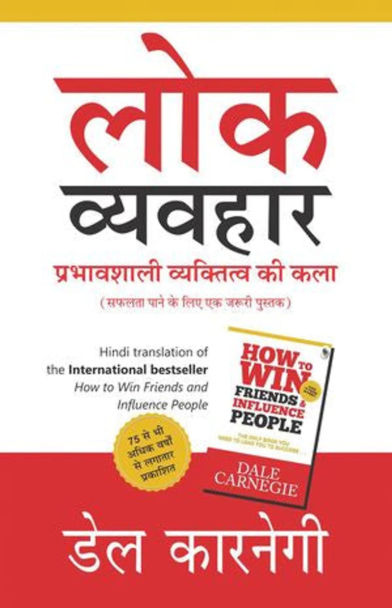 How to Win Friends and Influence People