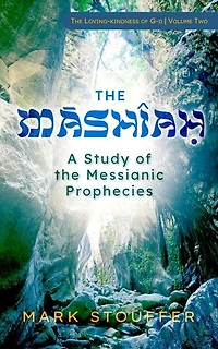 The Mashiah: A Study of the Messianic Prophecies: The Loving-kindness of G-d, #2