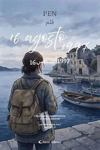16 agosto 1997 - ٧٩٩١ أغسطس٦١