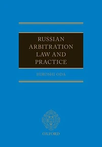Russian Arbitration: Law and Practice