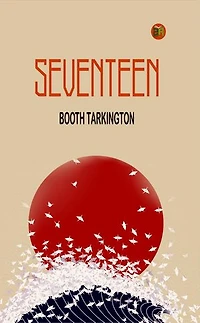 SEVENTEEN