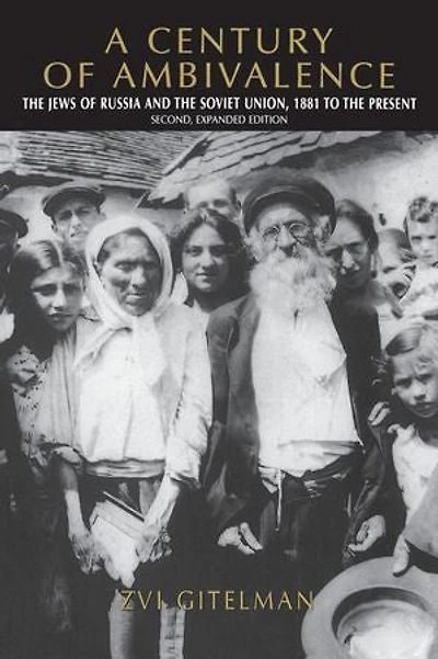 A Century of Ambivalence, Second Expanded Edition: the Jews Russia and Soviet Union, 1881 to Present