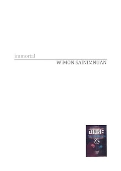 Immortal: A Thai novel
