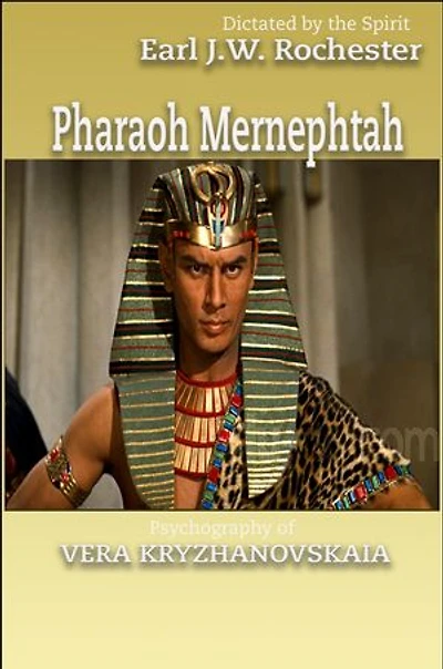 Pharaoh Mernephtah