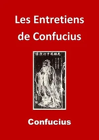 Les Entretiens de Confucius: (Edition Intégrale - Version Entièrement Illustrée)