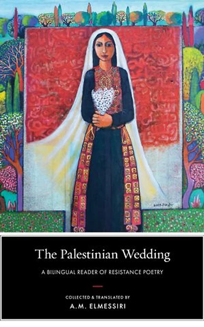 The Palestinian Wedding: A Bilingual Reader of Resistance Poetry