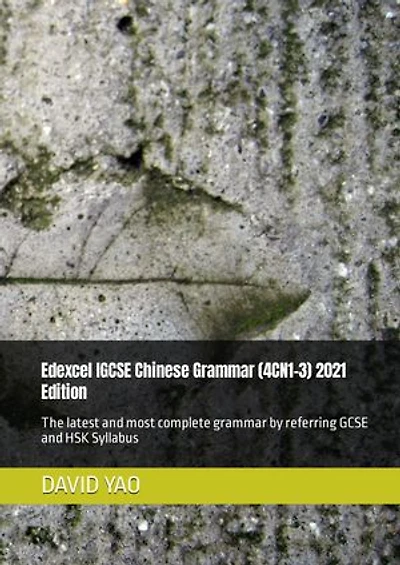 Edexcel IGCSE Chinese Grammar (4CN1-3) 2021 Edition 国际汉语水平考试规范性语法: The latest and most complete grammar by referring GCSE and HSK Syllabus 最新、最完整语法参考