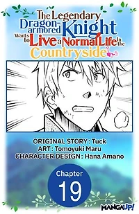 The Legendary Dragon-armored Knight Wants to Live a Normal Life In the Countryside #019