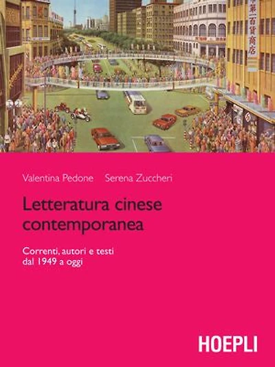 Letteratura cinese contemporanea