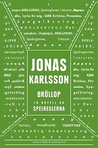 Bröllop: En novell ur Spelreglerna