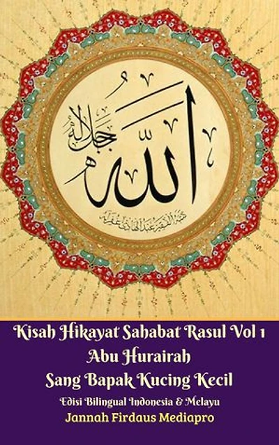 Kisah Hikayat Sahabat Rasul Vol 1 Abu Hurairah Sang Bapak Kucing Kecil Edisi Bilingual