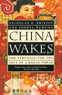 China Wakes: The Struggle For Soul Of A Rising Power