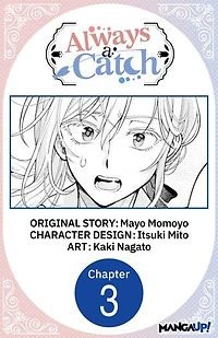 Always a Catch #003