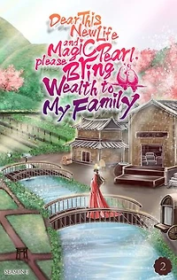 Dear This New Life and Magic Pearl, Please Bring Wealth to My Family! Season 3 (02)