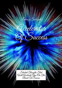 Accelerator Of Success