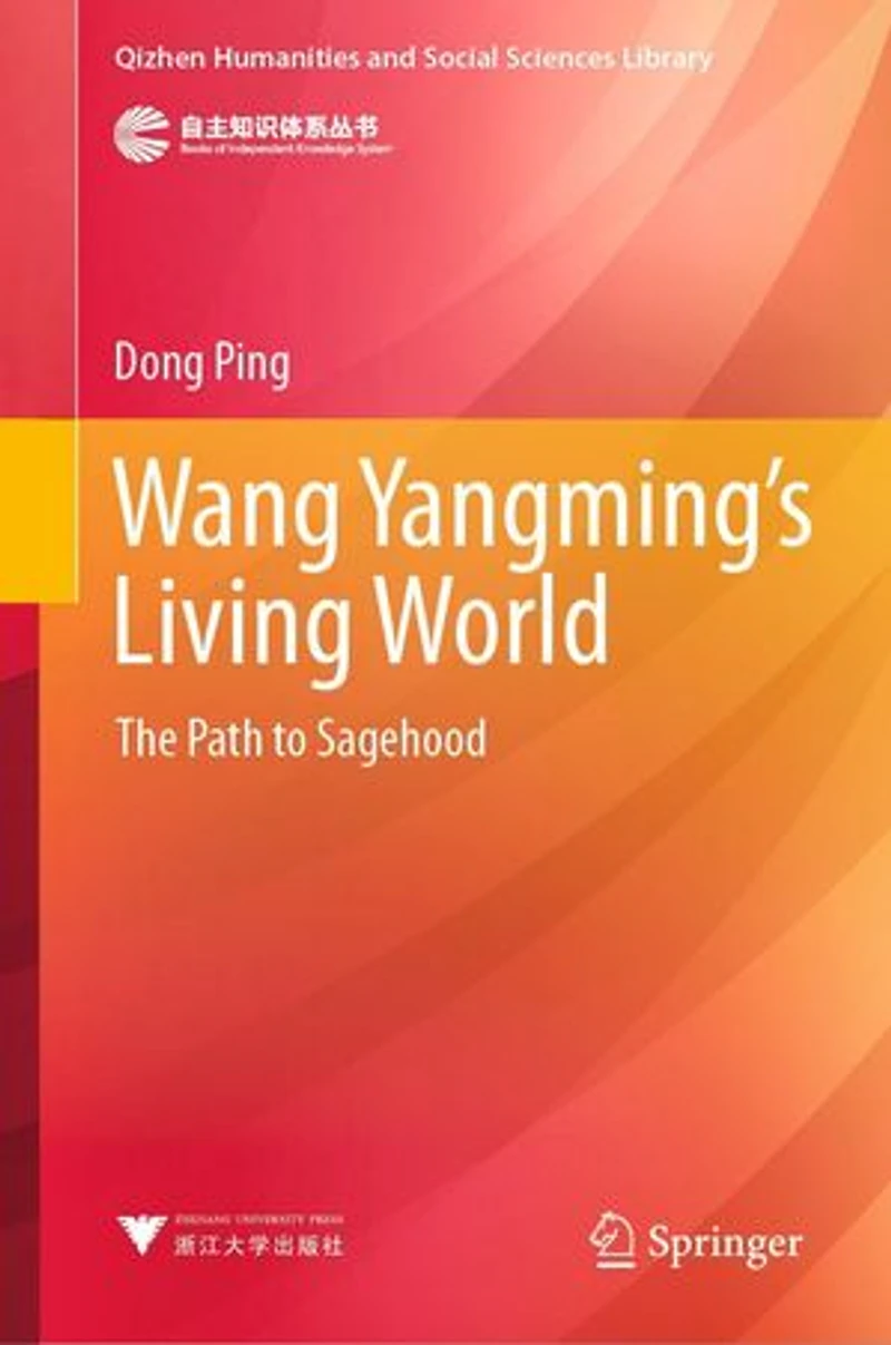 Wang Yangming's Living World: The Path to Sagehood