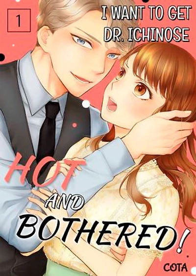 I Want to Get Dr． Ichinose Hot and Bothered!: Volume 1