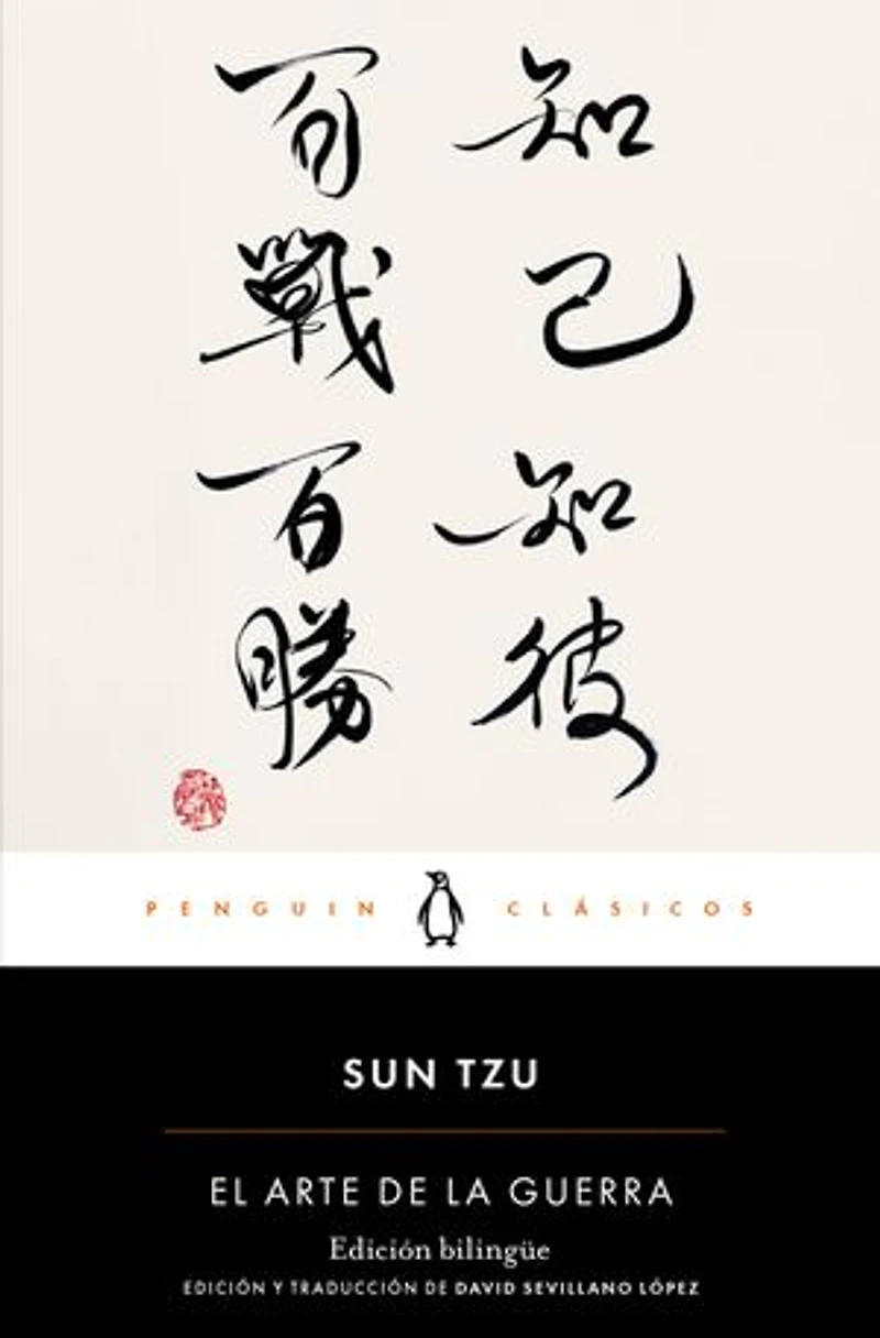 El arte de la guerra (edición especial) / The Art of War (Special Edition)