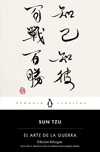 El arte de la guerra (edición especial) / The Art of War (Special Edition)