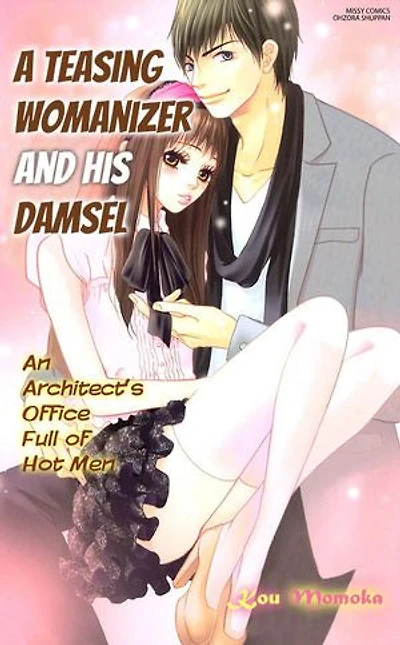 A Teasing Womanizer and His Damsel: Chapter2