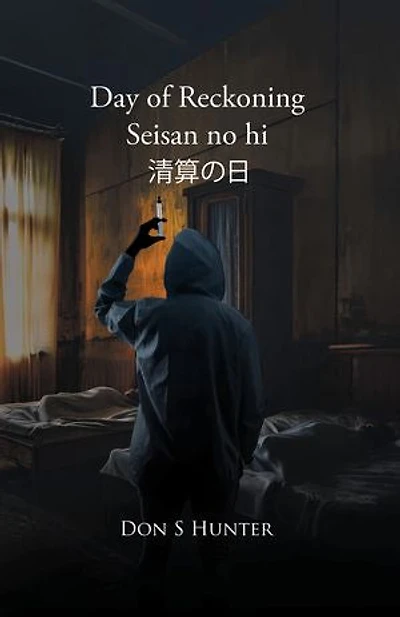 Day of Reckoning Seisan no hi 清算の日