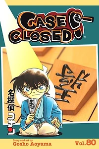 Case Closed, Vol. 80: Cold