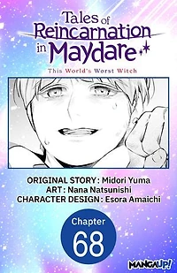 Tales of Reincarnation in Maydare: This World's Worst Witch #068