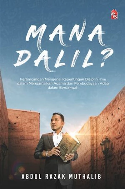 Mana Dalil?