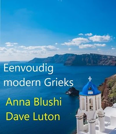 Eenvoudig modern Grieks
