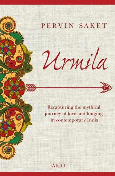 Urmila